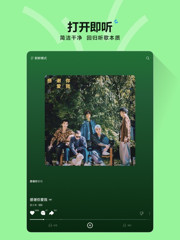 汽水音乐 · 场馆
