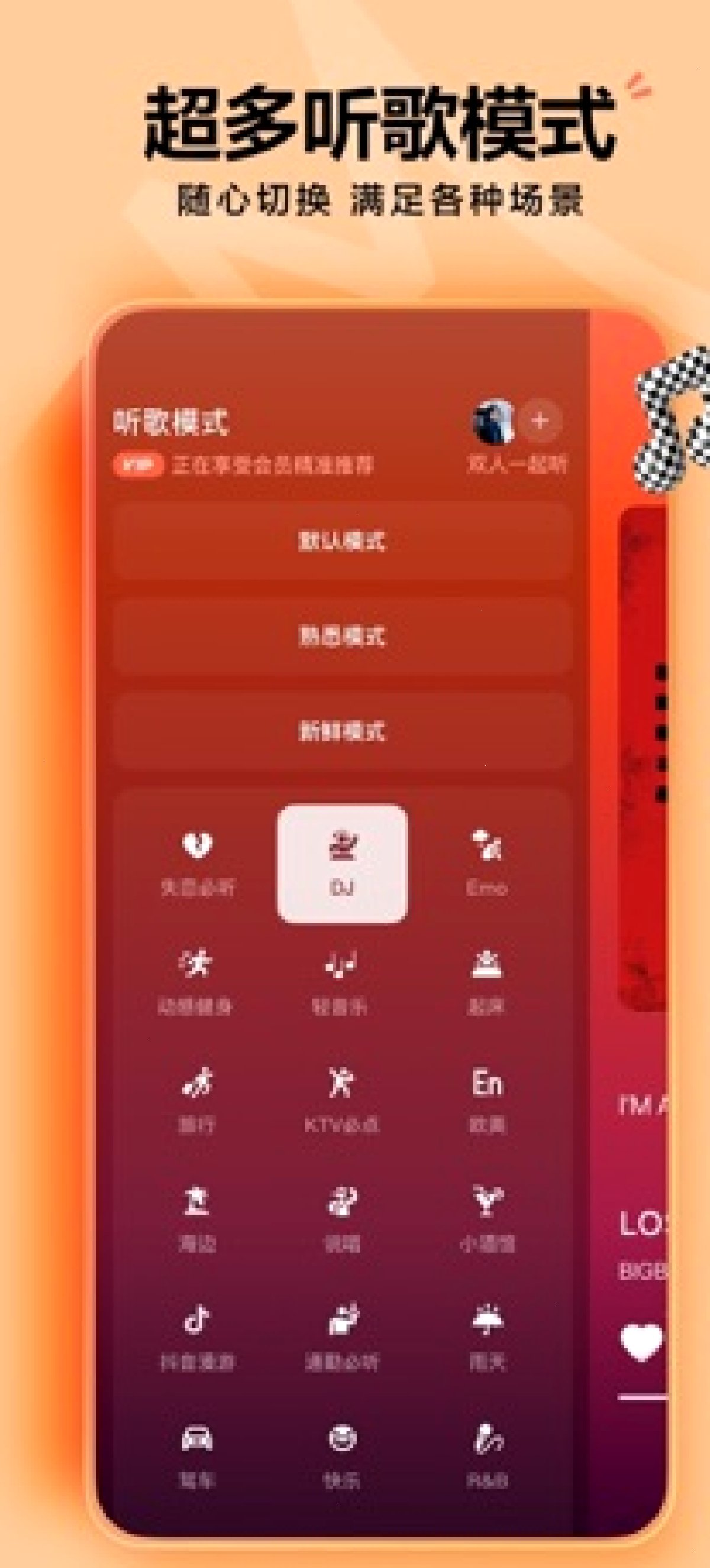 汽水音乐